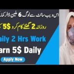 img_91910_daily-2hrs-work-and-earn-5-earn-from-home-jobs-make-money-online-faucet-crypto-najmatech.jpg
