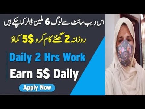 Daily 2hrs work and earn 5$| earn from home jobs |make money online| faucet crypto | najmatech