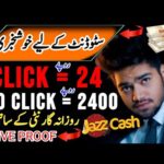 img_91940_how-to-earn-money-online-in-pakistan-2023-make-money-online-2023-online-earning-engr-ahmad-official.jpg