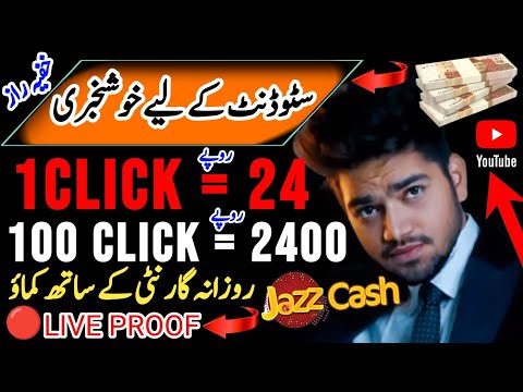 How to earn money online in Pakistan 2023,make money online 2023,online earning,engr ahmad official