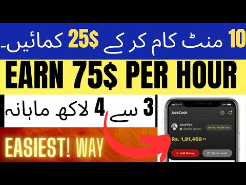 Earn Money Online|Earn Money Online Work From Home|Part Time Jobs For Students|