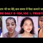 img_91990_earn-daily-5000-rupee-100-trusted-instagram-earning-scam-loan-scam-online-fraud-neha-trading-scam.jpg