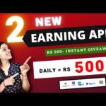🔴 2 NEW EARNING APPS 🔥 Daily : Rs 500 | No Investment Job |Work from Home |Paytm Earning| Frozenreel