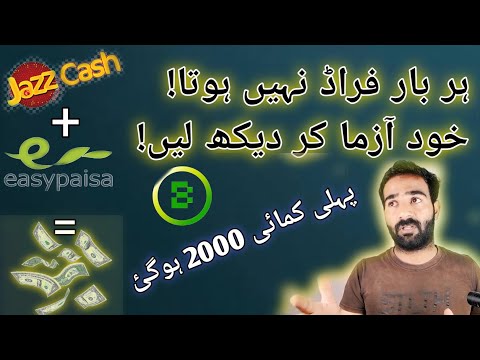 earn money online 2023 affiliate marketing, bitcoin and pi network money in future