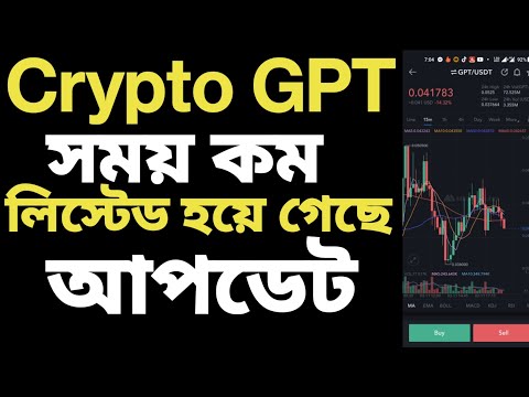 Crypto gpt || reall or scam || viral crypto airdrop