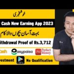 Dollar Cash Earning App 2023 | Online Earning Without Investment | Earn Money Online By Anjum Iqbal