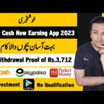 img_92368_dollar-cash-earning-app-2023-online-earning-without-investment-earn-money-online-by-anjum-iqbal.jpg