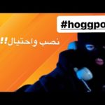img_92384_hoggpool-hoggpool-cryptocurrency-crypto-egypt-scam.jpg