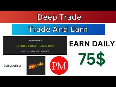 Deep Trade | Make Money Online By Trading | Trade And Earn | 10$ Daily | Online Earning In Pakistan