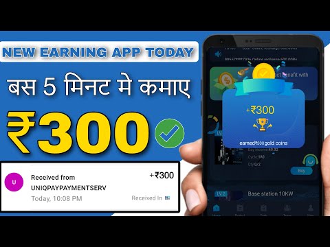 NEW EARNING APP TODAY 2023 | MAKE MONEY ONLINE | EARN MONEY ONLINE