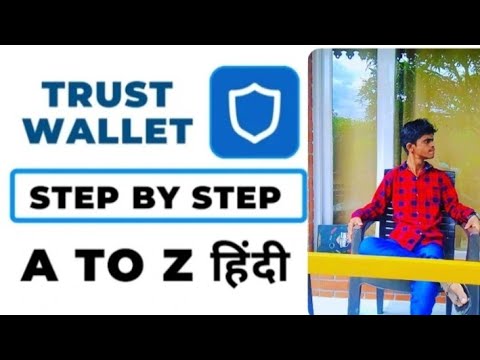 trust Wallet kaise banaye? Call 7721816571 #bitcoin #forsage #jobs #crypto #love #team #business