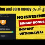 img_92720_free-20-withdrawal-new-mining-site-tamil-free-online-earning-tamil-crypto-currency-mining.jpg