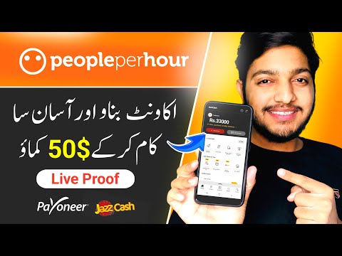 Earn 50$ From Peopleperhour | Online Earning in Pakistan Without Investment | Earn money