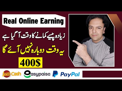 Online Earning with New Token Crypto of Binance Launchpad | Earn Money Online By Anjum Iqbal