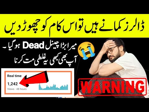 Make Money Online In Pakistan ll How To Make Money Online From Home 2023 ll Make Money Online