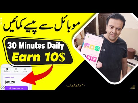 Online Earning Without Investment By Giving Simple Feedback | Earn Money Online With Anjum Iqbal