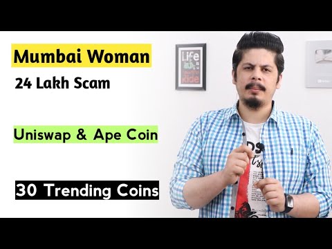 Bitcoin Update | Mumbai Woman 24 Lakh Scam | Uniswap & Ape Coin | 30 Trending Coins