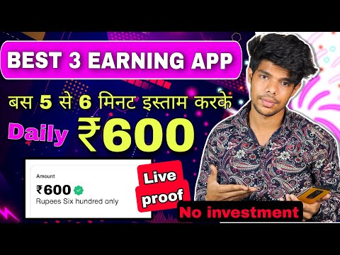 BEST ONLINE EARNING APPS 2023 | MAKE MONEY ONLINE | EARN MONEY ONLINE