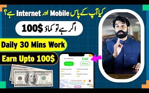 Daily 30 Mins Work & Earn upto 100$ | Make Money Online | Earn money Online | Jimdo | Albarizon