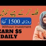 img_93170_start-online-earning-with-this-website-make-money-by-survey-pak-best-earning-website-2023.jpg