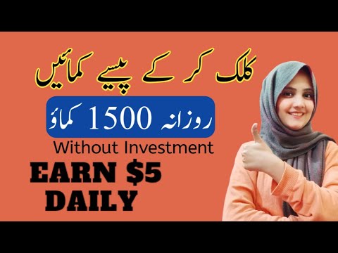 Start online earning with this website -Make money by survey - Pak best earning website 2023