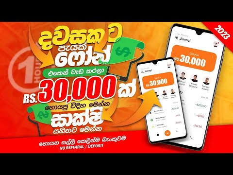 Online Typing Jobs At Home Sinhala | Earn money online sinhala | online jobs at home