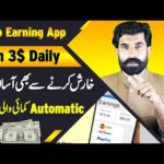 img_93174_auto-earning-app-earn-3-daily-make-money-online-earn-money-online-everve-digizon.jpg