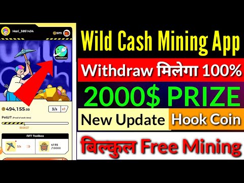 Wild Cash Mining App New Update||Free Crypto mining app||Hook coin new update||#pi Withdraw||