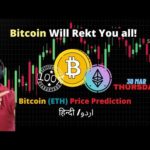 img_93248_bitcoin-price-prediction-hindi-urdu-crypto-news-today-in-hindi-bitcoin-cryptoindianews.jpg