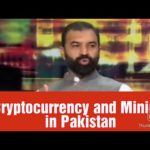 img_93308_cryptocurrency-and-bitcoin-mining-in-pakistan-ziaullah-khan-bangash.jpg