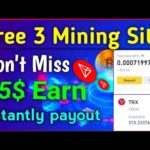 3 New Mining site || Bitcoin mining || Trx mining site || free btc mining | bitcoin miner | Trx Earn