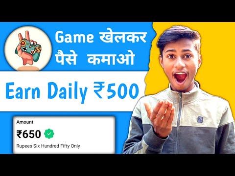 Earn Money by Playing Games | How to Make Money Online in 2023 | Best Ways to Make Money Online