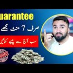 Online earning in Pakistan 🔥 | Earn Money Online Without investment | Online jobs at home