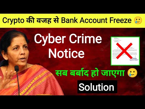 Cyber Crime से Notice ❌ सब खत्म | Crypto P2P Scam | Cryptocurrency