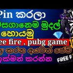 🔴 How To Earn Money Online Free | Online Jobs Sinhala |E Money App Sinhala | Online Jobs At Home