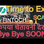 #fintoch #scam Soon😭 फिंटोच जाने वाला है#Exit now #Warning ⚠️