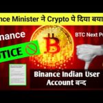 img_93821_indian-user-binance-account-bitcoin-big-move-coming-cryptocurrency-dogecoin.jpg
