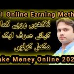 img_93893_how-to-make-money-from-website-earn-money-online-from-website-easiest-way-to-make-money-online.jpg