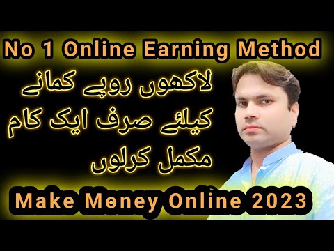 How To Make Money From Website | Earn Money Online From Website | Easiest Way To Make Money Online