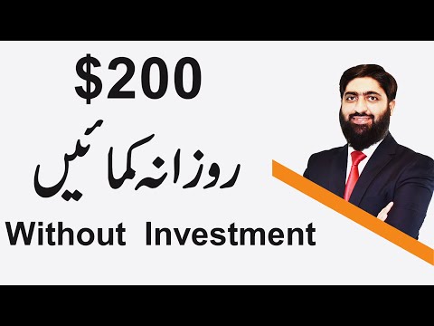 Earn $200 USD Per Day With Zero Investment | Make Money Online | Work From Home | Earn Money Online