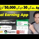 $187 in 30 Days (LIVE Withdrawal) 💸 | How to earn money online by simple tasks with Anjum Iqbal 💗