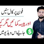 img_94193_call-center-jobs-in-pakistan-make-money-online-ahmed-hussain-hassan-raza.jpg