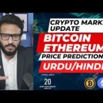 img_94279_crypto-market-update-bitcoin-ethereum-price-prediction-crypto-news-today-in-hindi-urdu-20-04.jpg