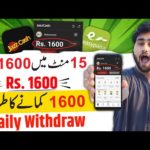 Make Money Online in pakistan 2023 | how to make online earn money | best ways online earn money