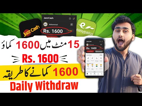 Make Money Online in pakistan 2023 | how to make online earn money | best ways online earn money