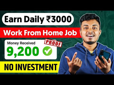 How To Earn Money Online | Earn Money Online Without Investment | Make Money Online