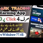 Make Money Online With TOARK Earning App By Trading | 77$ Live Withdrawal Proof