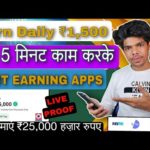 img_94517_best-earning-apps-today-2023-make-money-online-earn-money-online.jpg