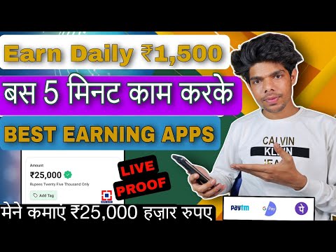 BEST EARNING APPS TODAY 2023 | MAKE MONEY ONLINE | EARN MONEY ONLINE