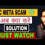 PVC Meta Scam😡| Solution Video | Must Watch | Crypto Frauds #cryptocurrency